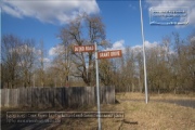 Conn Barracks