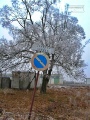 Larson Barracks anno 2007
